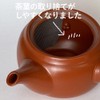 Landscape.com Tokoname Ware Teapot, 226i, Super Wide, 12.8 fl oz