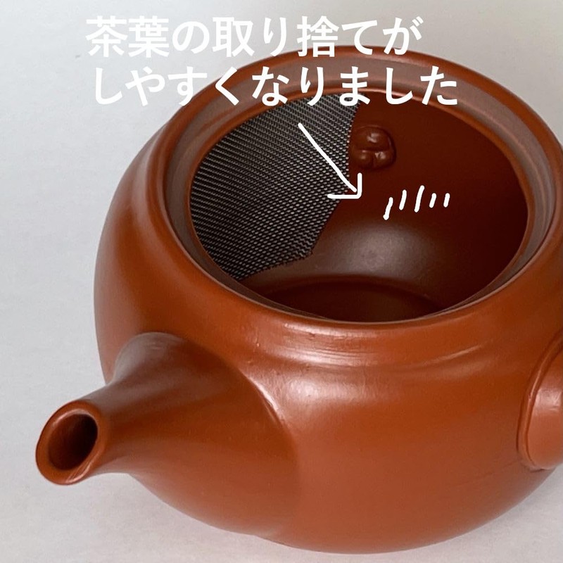 Landscape.com Tokoname Ware Teapot, 226i, Super Wide, 12.8 fl oz