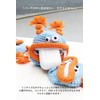 [macaroni edge] Macaroni Edge Yarn Mascot, Multi-Case, Pouch, Small Items,