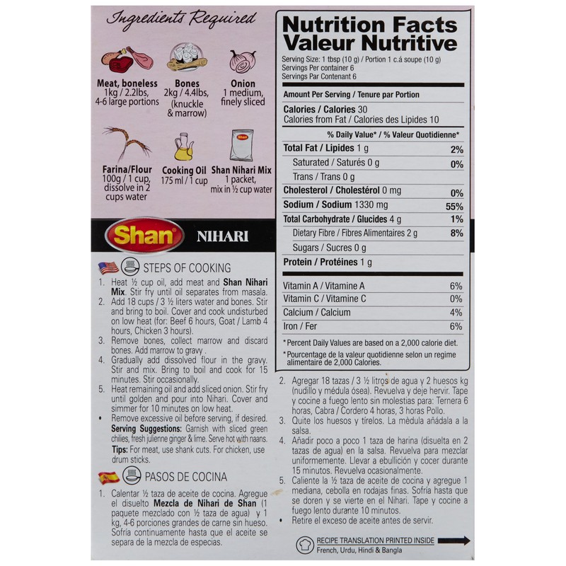 Shan Mix, Curry Nihari, 2.1-Ounce (Pack of 6)