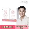 Anguk Health 안국건강 아스타잔틴 미니 60캡슐 2개 (4개월분) Anguk Health
