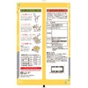 Mitake Mushrooms Hokkaido Kinako Flour 10 Packs (0.4 oz (12
