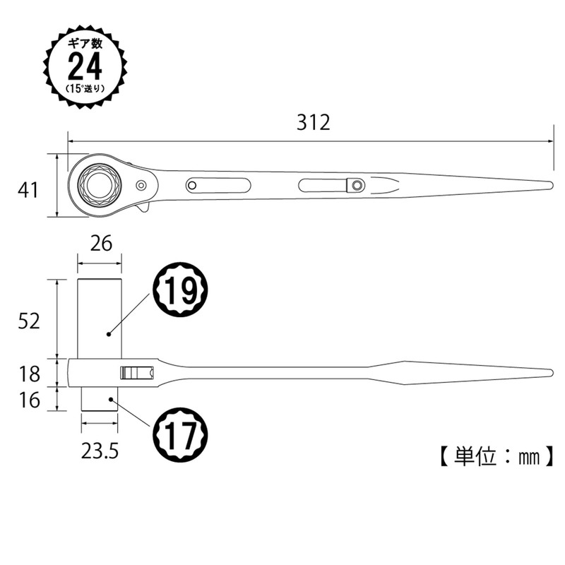 TOP Super Long Ratchet Wrench 0.7 x 0.7 inches (17