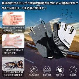 Souke Sports Men’s Cycling Gloves, 3D Padded, Fingerless, Sweat Absorbent, Quick Drying, Breathable, blackwhite, M