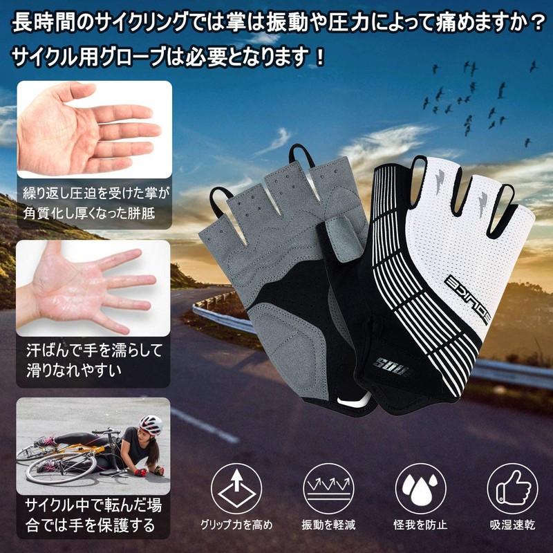 Souke Sports Men’s Cycling Gloves, 3D Padded, Fingerless, Sweat Absorbent,