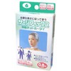 Kawamoto Surge Fix(R) No.6 Adult/Head/Kid/Chest / 8-5734-06