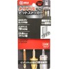 SK11 SSTH-TBS Triple Bit Stocker, Black