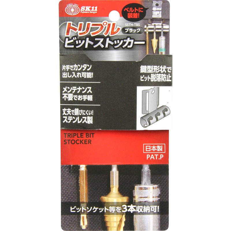 SK11 SSTH-TBS Triple Bit Stocker, Black