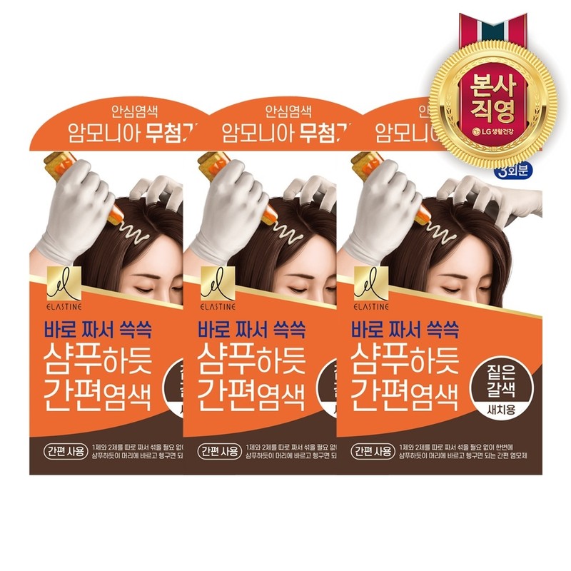 Easy dark brown dyeing like elastin shampoo, 3 servings, 3