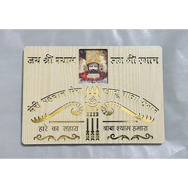Khatu shyam baba Shyam Baba ji Photo Hare Ka Sahara Baba Shyam Hamara photo For Home Decoration And Gifting (Photo Frame Wooden Size-7x5 inch)