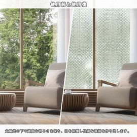 Qualsen Window Glass Film, Blindfold, Sheet Glass Film, Window, Water Sticking, Removable, Window Film, Insulation, Heat Insulation, UV Protection, UV Protection, Anti-condensation, Front Entrance, Blindfold Window Sheet, Stylish, Shatterproof, Translucent, 3D Square