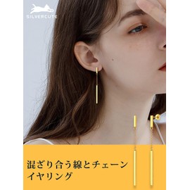 U7 Women's 925 Silver Metal Hypoallergenic Swinging Earrings for Both Ears Long Earrings Simple Birthday Present Women's Accessories, Silver Sterling Silver