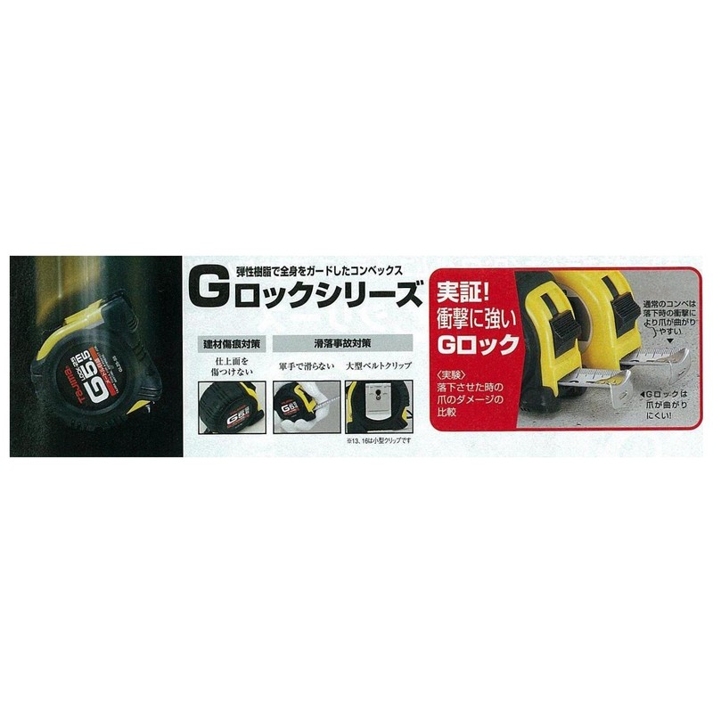 Tajima Convex G-Lock