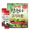 Joeun Yakcho 구기자환 스틱형 3g x 30포 Gugija (Schisandra) Stick