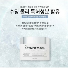 Skinrocell/StemFit PCL Buizel 150ml Mintsil Elasticity Lifting Gel / 스킨로셀/ 스템핏 PCL 브이젤 150ml 민트실 탄력 리프팅젤