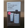 BRTC BRTC Power Homme All-in-One Solution 200ml + 50ml /