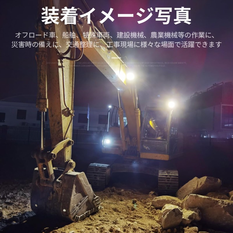 msm8330-os30 LED Work Light, Compact, Compact, Square, 30W, Road Light,