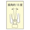 Kyoto Machine Tools (KTC) Nepros 0.25 inch (6.3 mm) (1/4
