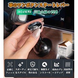 car start button car one click start button joystick funny car push start lever start button auto ignition button cover aftermarket decoration modification accessories unique easy install zinc alloy