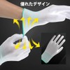 CHANJIF Work Gloves, Set of 12 Pairs, 24 Pieces, Anti-Static