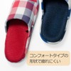Okumura AAAA6904BL Slippers Marine Check Comfort L Blue