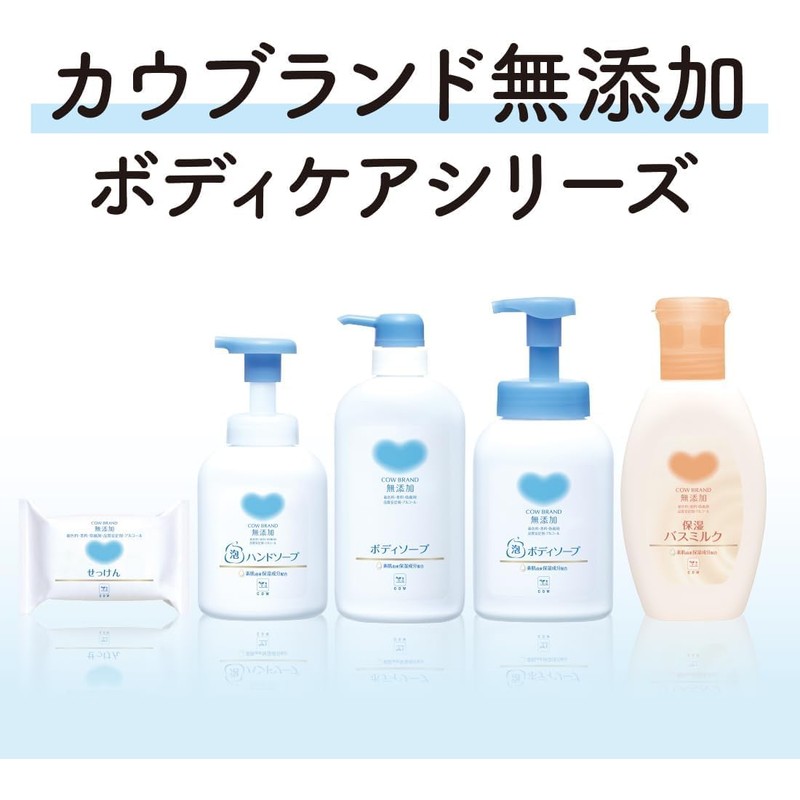 牛乳石鹸 カウブランド 無添加せっけん 3コパック