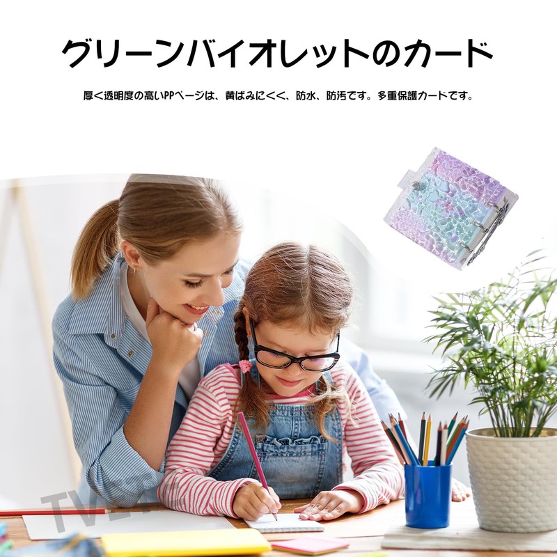 TVETE Water Wave Card Book, Sticker Book, Sticker Binder, Mini
