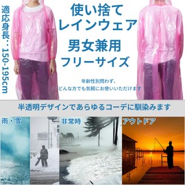 CAPASTEC Disposable Raincoat, Set of 5, Emergency Raincoat, Lightweight Raincoat, Unisex, Hood and Sleeves Included, Pink