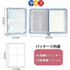Gosyobs Sealing Notebook, Large, A5 Star Pattern, Clear, 1 Main