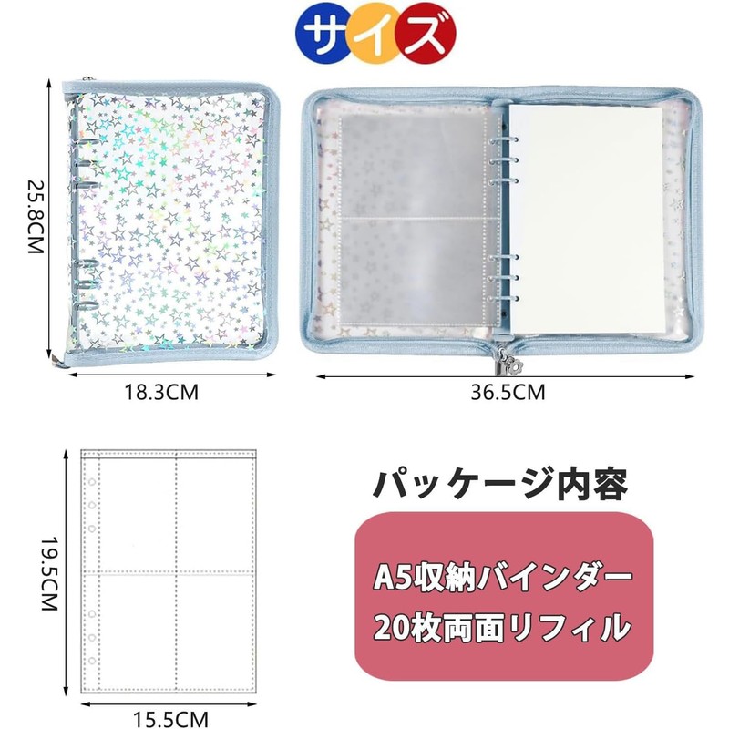 Gosyobs Sealing Notebook, Large, A5 Star Pattern, Clear, 1 Main