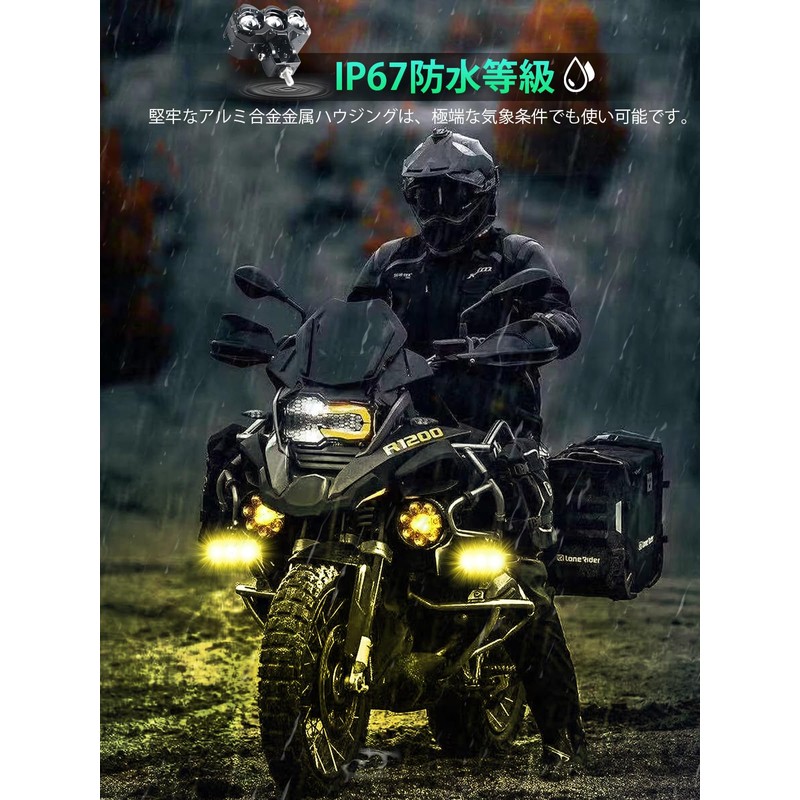Chelhead Motorcycle Auxiliary Light, Fog Light, 3 Modes, White/Yellow/White+Yellow, 3000K