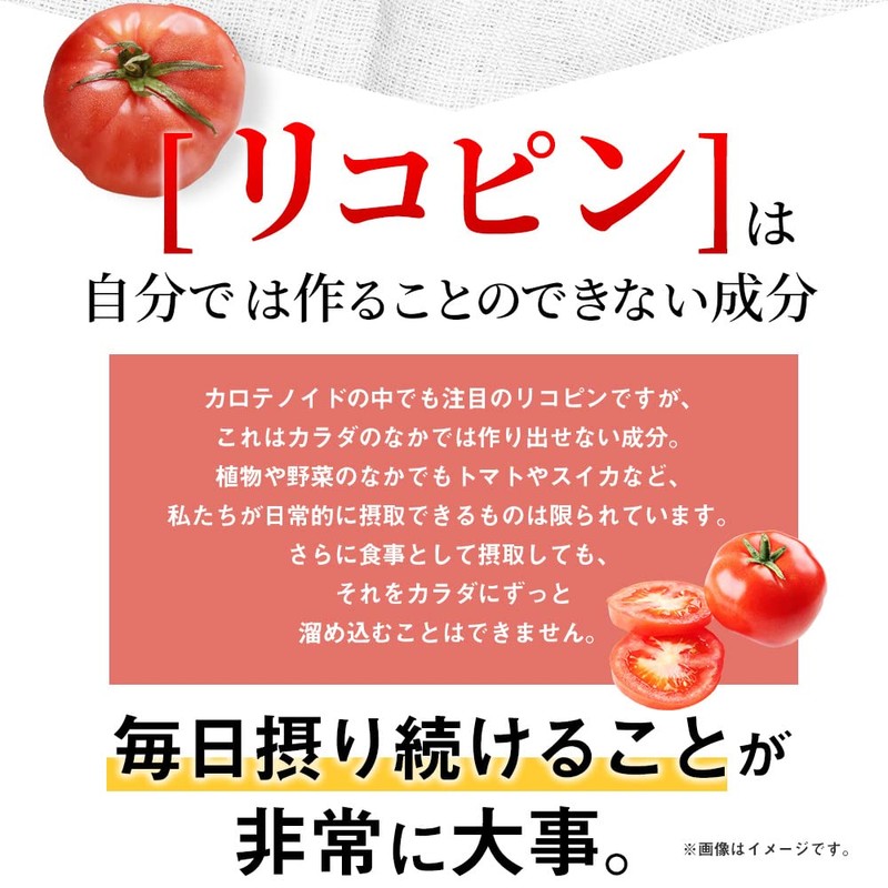 Daily Tomato Lifestyle Tomato Supplement, Value-for-200 Tablets, Lycopene Supplement, Green