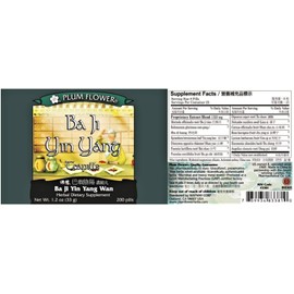Tohoyard Ba Ji Yin Yang Teapills (Ba Ji Yin Yang Wan)3381-mayway (1.2 oz-200 pills)