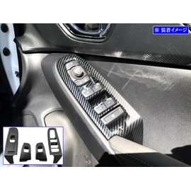 BRIGHTZ Crosstrek GUD GUE Window Switch Cover, Carbon Tone [WIN-SWI-071] GU UD UE D E