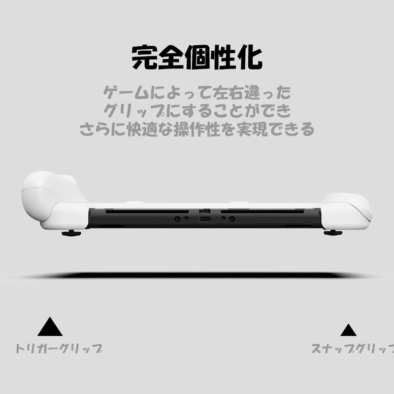 Skull & Co.Switch "NeoGrip" Ergonomic Interchangeable Grip for OLED Models