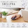 Elecom M-SH20BBSKBK Wireless Mouse, Bluetooth Mouse, Silent, Antibacterial, 5 Buttons,