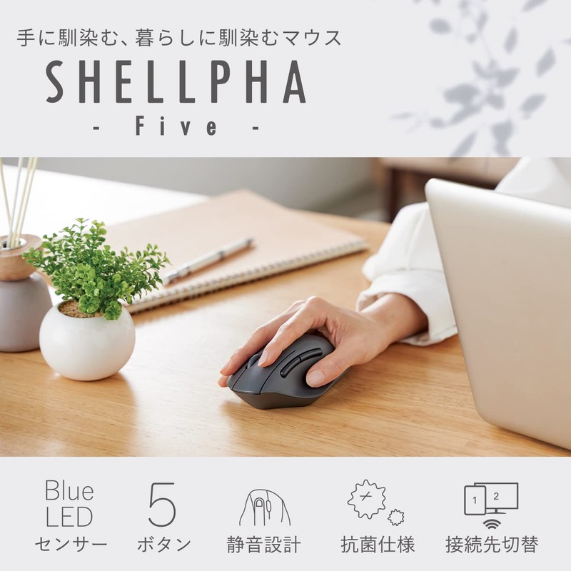 Elecom M-SH20BBSKBK Wireless Mouse, Bluetooth Mouse, Silent, Antibacterial, 5 Buttons,