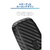 CARMATE DZ603 Key Cover, Small,