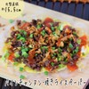 Yuuki Ultra-Thin Rice Paper 15.5 cm 100g