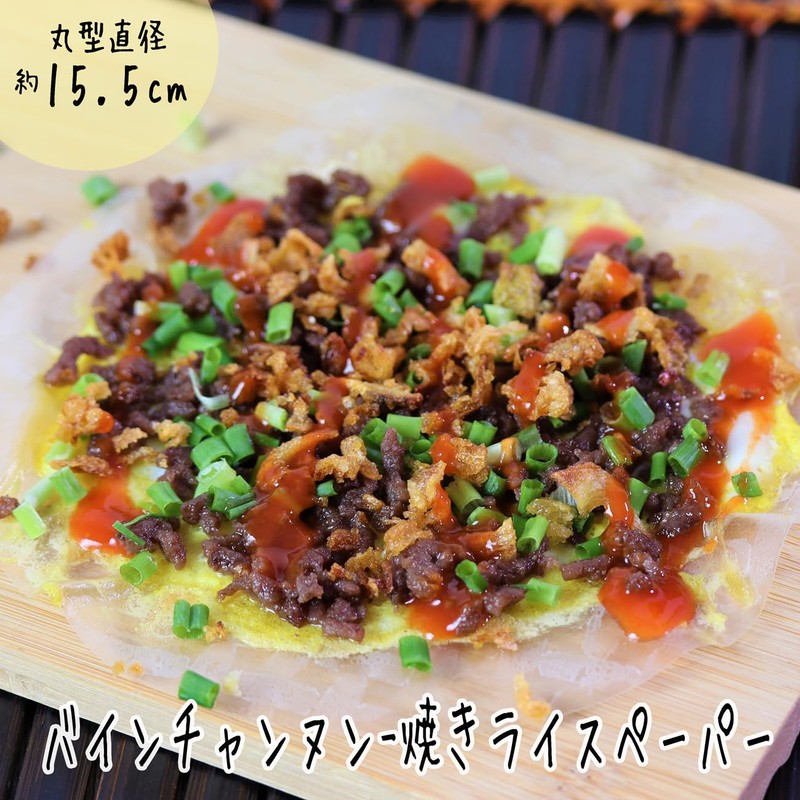 Yuuki Ultra-Thin Rice Paper 15.5 cm 100g