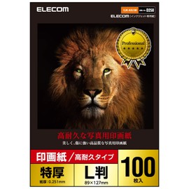 erekomu Photo Paper Large Format 100 Piece Paper Extra Thick Scratch Resistant Heavy Duty EJK – asl100 