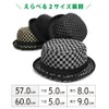 Happy Hat, Plaid Pork Pie Hat, 23.6 inches (60 cm),