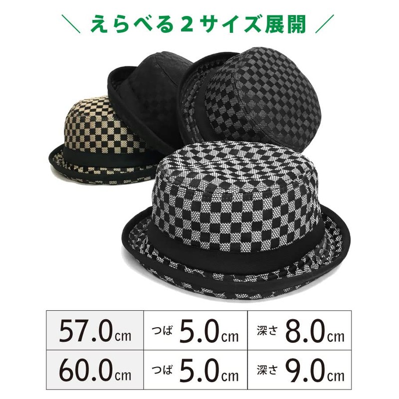 Happy Hat, Plaid Pork Pie Hat, 23.6 inches (60 cm),