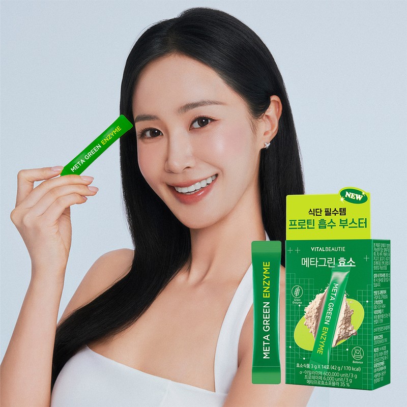 VITALBEAUTIE Meta Green Enzyme 14 Sticks - VITALBEAUTIE Meta Green