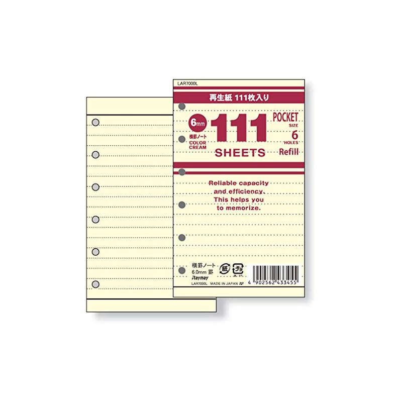 レイメイ藤井 手帳リフィル 111徳用ノート 横罫 クリーム ポケット LAR7000L