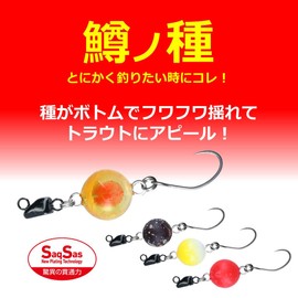 Daiwa Trout Seeds Medium (diameter 0.47 inch (12 mm) / 0.08 oz (2.1 g)) Tapioca