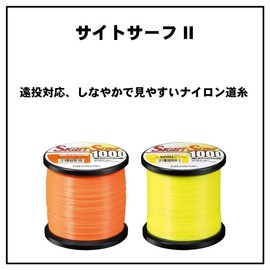 Daiwa Sight Surf 2 Nylon Line, No. 6, 1093 yd (1,000 m), Night Yellow