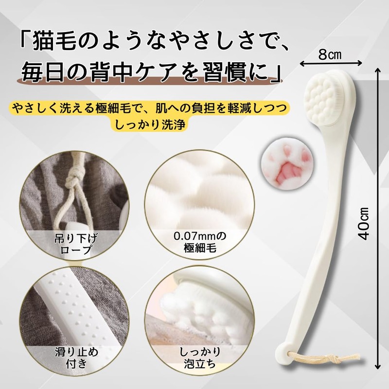 Kapresie Body Brush, Removal Brush, Back Acne, Care, Back Cleaning,