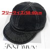 Sunday Skull Club No Button Head Cotton Fabric, Oldwork Cap,