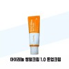 Irenol 아이레놀 쌩얼크림 1.0 톤업크림 50ml x 2개 Airelen No-Makeup Cream 1.0 Tone-Up Cream 50ml x 2 pieces